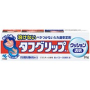 管理医療機器 20g タフグリップクッション 透明