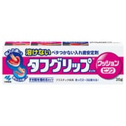 管理医療機器 20g タフグリップクッション ピンク