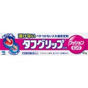 管理医療機器 40g タフグリップクッション ピンク