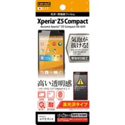 RT-RXPH2F/A1 [docomo Xperia Z5 Compact SO-02H 光沢 防指紋]