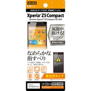 RT-RXPH2F/C1 [docomo Xperia Z5 Compact SO-02H なめらかタッチ光沢 防指紋]