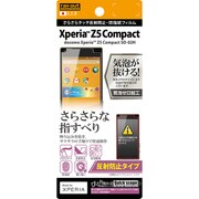RT-RXPH2F/H1 [docomo Xperia Z5 Compact SO-02H さらさらタッチ反射防止 防指紋]