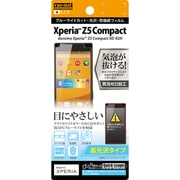 RT-RXPH2F/M1 [docomo Xperia Z5 Compact SO-02H ブルーライトカット 光沢 防指紋]