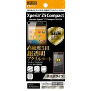 RT-RXPH2FT/O1 [docomo Xperia Z5 Compact SO-02H 5Hなめらかタッチ光沢 防指紋アクリルコート]