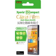 RT-RXPH2F/HG [docomo Xperia Z5 Compact SO-02H 9Hさらさらタッチ反射防止 防指紋ガラス]