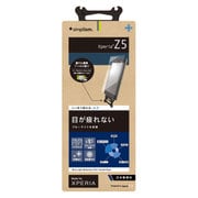 TR-PFXPZ5-BCCC [Xperia Z5 ブルーライト低減 液晶保護フィルム 光沢 クリスタルクリア]
