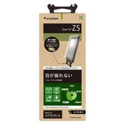 TR-PFXPZ5-BCAG [Xperia Z5 ブルーライト低減 液晶保護フィルム アンチグレア]