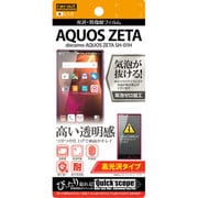 RT-AQH1F/A1 [docomo AQUOS ZETA SH-01H 光沢 防指紋]