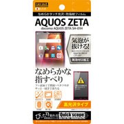 RT-AQH1F/C1 [docomo AQUOS ZETA SH-01H なめらかタッチ光沢 防指紋]