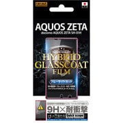 RT-AQH1FT/V1 [docomo AQUOS ZETA SH-01H ブルーライトカット 9H耐衝撃 ブルーライト 光沢 防指紋ハイブリッドガラスコート]