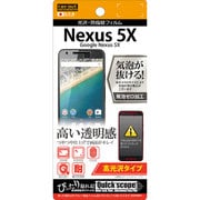 RT-NX5XF/A1 [Google Nexus 5X 高光沢 防指紋]