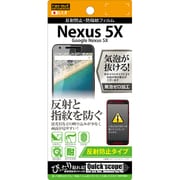 RT-NX5XF/B1 [Google Nexus 5X 反射防止 防指紋]