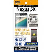 RT-NX5XF/DA [Google Nexus 5X 高光沢 耐衝撃 光沢 防指紋]
