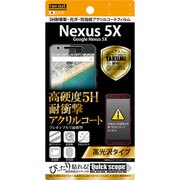 RT-NX5XFT/Q1 [Google Nexus 5X 高光沢 5H耐衝撃 防指紋アクリルコート]
