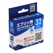 リサイクルインクカートリッジ エプソン用 シアン JIT-KE32C