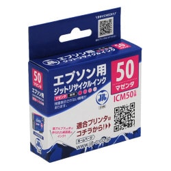 互換リサイクルインクカートリッジ エプソン ICM50 マゼンタ 日本製 JIT-KE50MZ