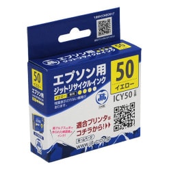 互換リサイクルインクカートリッジ エプソン ICY50 イエロー 日本製 JIT-KE50YZ