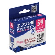 互換リサイクルインクカートリッジ エプソン ICM59 マゼンタ 日本製 JIT-KE59M