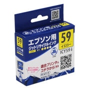 互換リサイクルインクカートリッジ エプソン ICY59 イエロー 日本製 JIT-KE59Y
