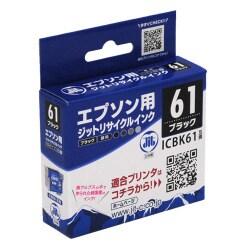 互換リサイクルインクカートリッジ エプソン ICBK61 ブラック 日本製 JIT-KE61B