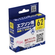 互換リサイクルインクカートリッジ エプソン ICY62 イエロー 日本製 JIT-KE62Y