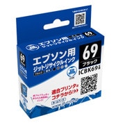互換リサイクルインクカートリッジ エプソン ICBK69 ブラック 日本製 JIT-KE69B