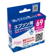 互換リサイクルインクカートリッジ エプソン ICM69 マゼンタ 日本製 JIT-KE69M