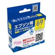互換リサイクルインクカートリッジ エプソン ICY69 イエロー 日本製 JIT-KE69Y