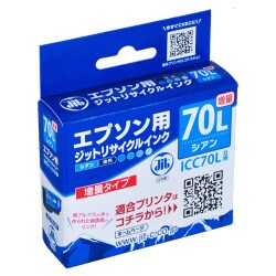互換リサイクルインクカートリッジ エプソン ICC70L シアン 増量タイプ 日本製 JIT-KE70CL