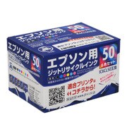 ヨドバシ.com - プレジール Plaisir PLE-HP177C [HP177C互換インク