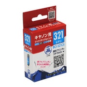 互換リサイクルインクカートリッジ キヤノン BCI-321C シアン 日本製 JIT-KC321C