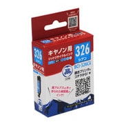 互換リサイクルインクカートリッジ キヤノン BCI-326C シアン 日本製 JIT-KC326C