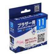 互換リサイクルインクカートリッジ ブラザー LC11C シアン JIT-KB11C