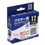互換リサイクルインクカートリッジ ブラザー LC12BK ブラック 日本製 JIT-KB12B