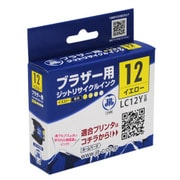 互換リサイクルインクカートリッジ ブラザー LC12Y イエロー 日本製 JIT-KB12Y