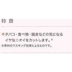 ヨドバシ Com カネボウ Kanebo サラ 髪コロンb サラスイートローズの香り 80g 通販 全品無料配達