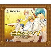 金色のコルダ4 プラチナBOX [PS Vitaソフト]