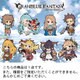 グランブルーファンタジー ラバーストラップコレクション vol.1 [コレクショントイ]