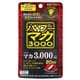 サプリメント パワーマカ3000 200mg×40粒