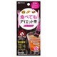 食べてもダイエット茶 15袋