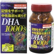 サプリメント DHA1000 300mg×120粒