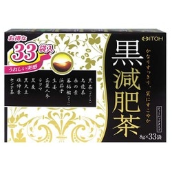 黒減肥茶 8g×33袋