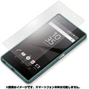 PG-X5GL07 [Xperia Z5用 液晶保護ガラス アンチグレア]