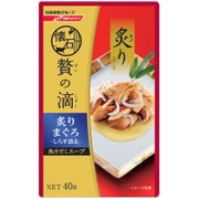 懐石 贅の滴 炙りまぐろ しらす添え 魚介だしスープ 40g [キャットフード ウェットフード パウチ]