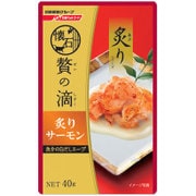 懐石 贅の滴 炙りサーモン 魚介の白だしスープ 40g [キャットフード ウェットフード パウチ]
