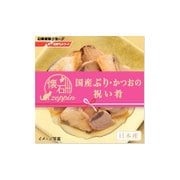 懐石zeppin 国産ぶり・かつお祝い肴 60g [キャットフード ウェットフード 缶]
