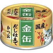 金缶だし仕立て かつお [猫用 ウェットフード 70g]