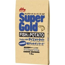 スーパーゴールド フィッシュ＆ポテト ダイエットライト 体重管理用 7.5ｋg [ドッグフード ドライフード アレルギー]