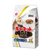 キャネットチップ ミックス [猫用 ドライフード 2.7kg 国産 総合栄養食]