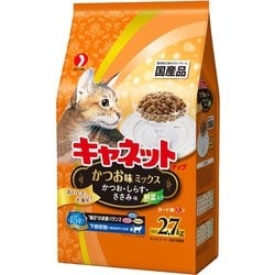 ヨドバシ.com - ペットライン キャネット キャネットチップ かつお味ミックス [猫用 ドライフード 2.7kg 国産 総合栄養食]  通販【全品無料配達】